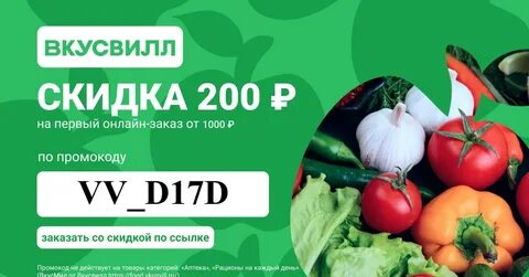 Вкус вилла самара