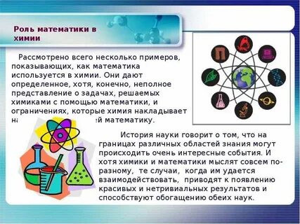 Неполное представление