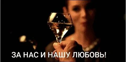 За тебя моя женщина поднимаю