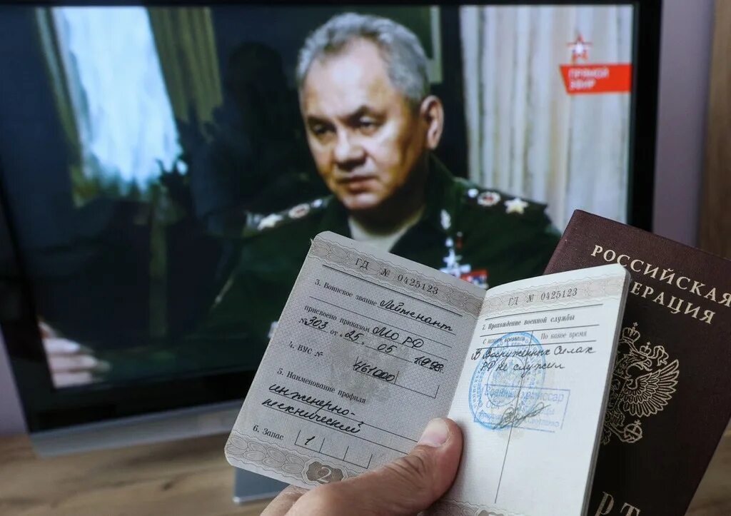 Выступление шойгу 7 октября 2025 о мобилизованных