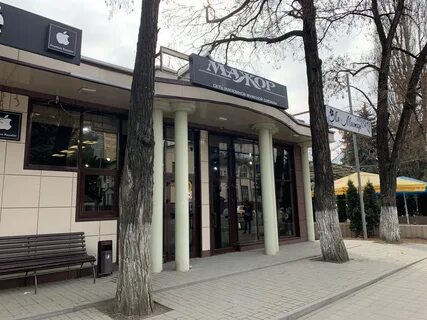 Кисловодск магазины одежды