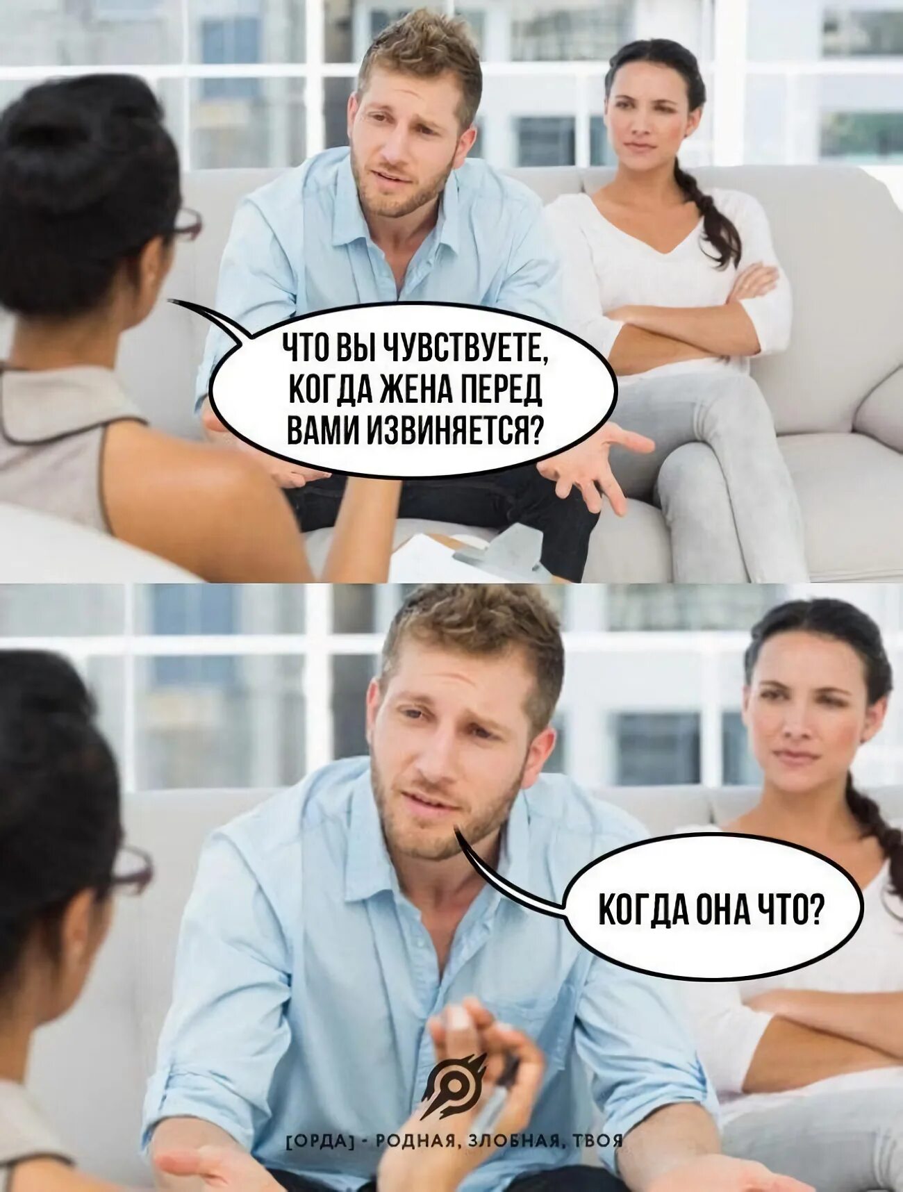 Какого входить в парня