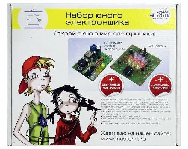 инструкция электронщика. Nr04 конструктор азбука электронщика. 04 инструкция. часы электроника 52 паспорт. инструкция электронщика.