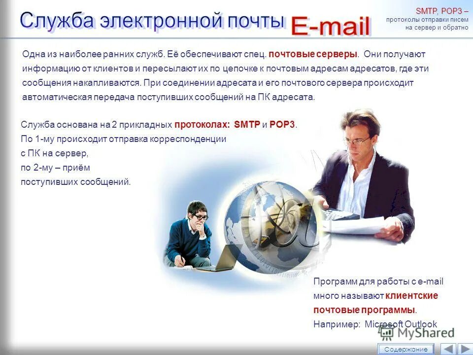 информация полученная адресатом. письменное письмо подтверждение. информация полученная адресатом. получатель информации это в информатике. для информации в адресате.