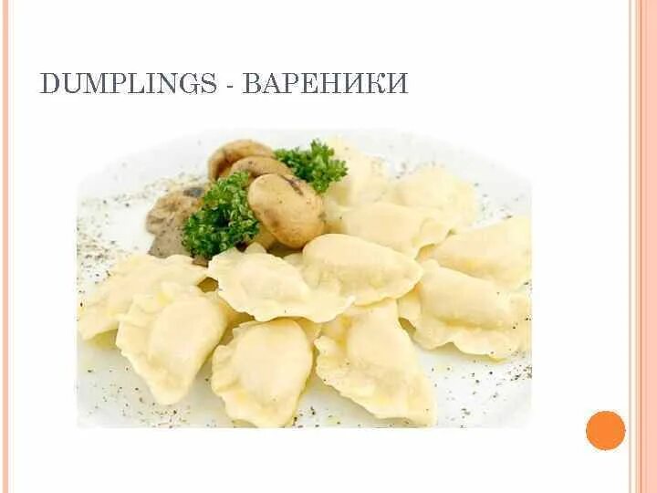 Вареники. Вареники с картошкой. Вареники на белом фоне. Вареники с картофелем и грибами. Вареники с капустой калории