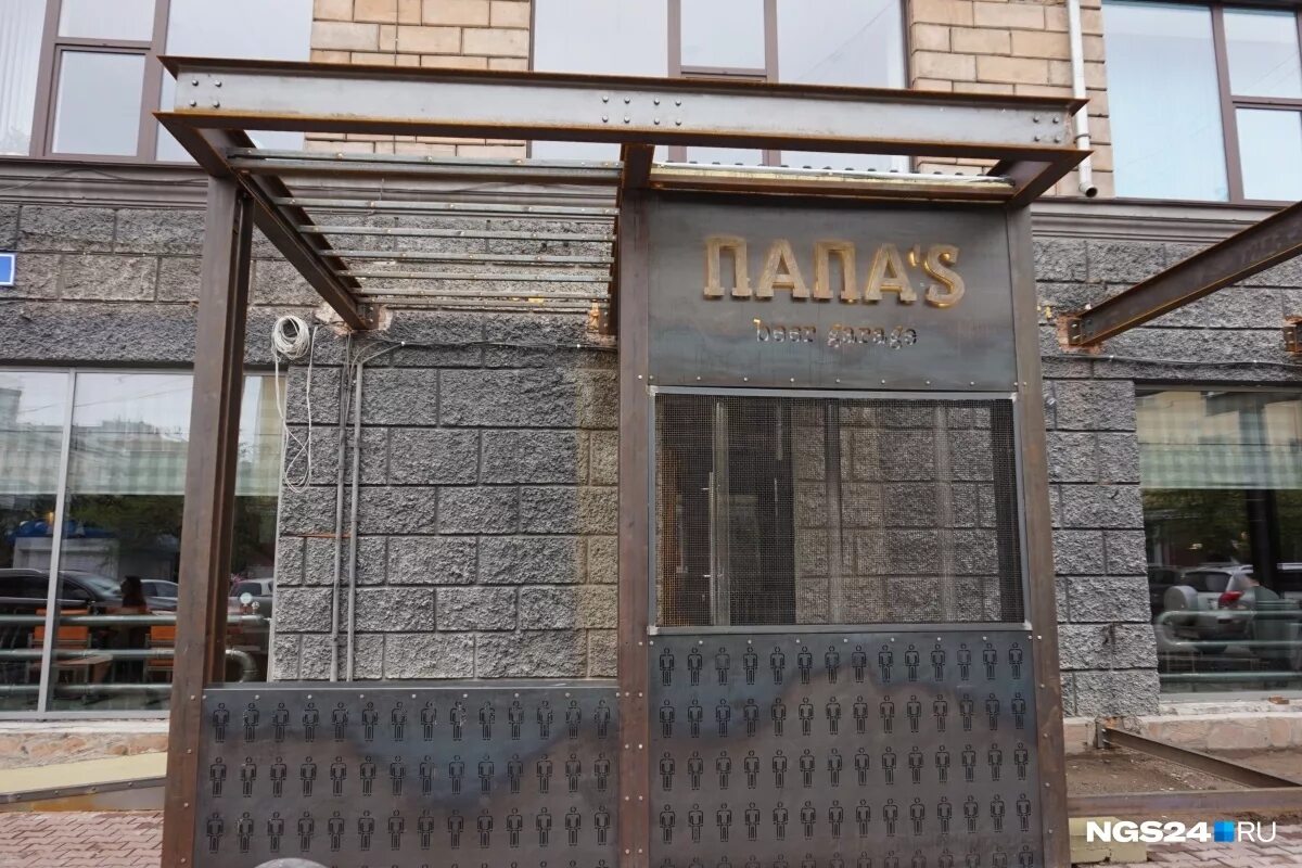 Папа бир. Папа бир. Холодный квас картинки. Холодный квас. Папа бир.