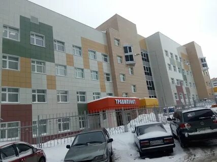 Детская травматология бигичева