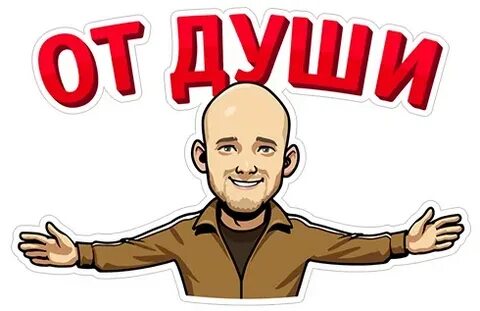 Стикеры леха