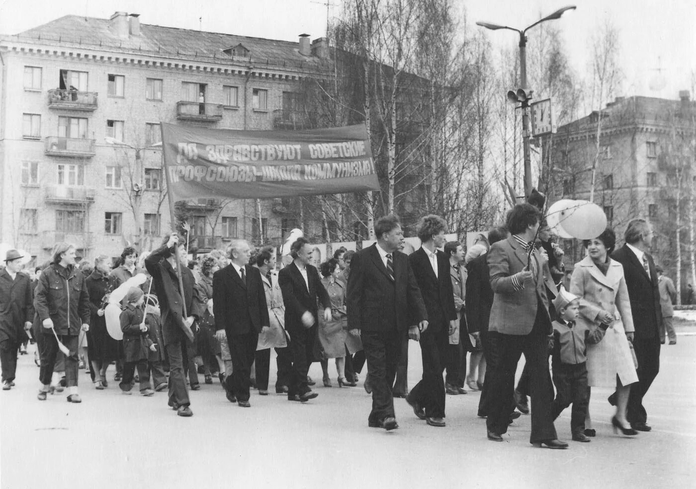 1 мая 80 годы. Первомайская демонстрация в поселке Дубна Тульской области. Советская демонстрация. Демонстрация 1 мая 1980. Первомайская демонстрация в СССР.