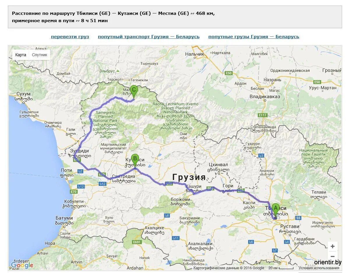 Карта Грузия Поти Батуми. Г Поти Грузия на карте Грузии. Дорога Тбилиси Батуми. Дорога из Тбилиси в Кутаиси.