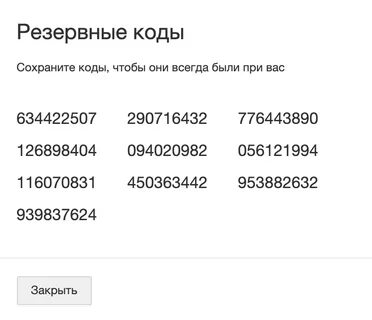 Код который работает автоматически