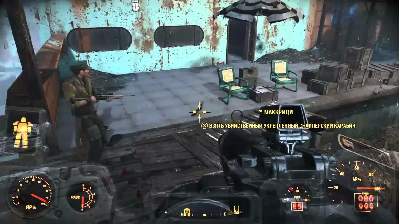 Где находится подземка. Старая северная церковь fallout 4. старая северная церковь fallout 4 на карте. где находится подземка в фоллаут 4. фоллаут 4 подземка пароль.