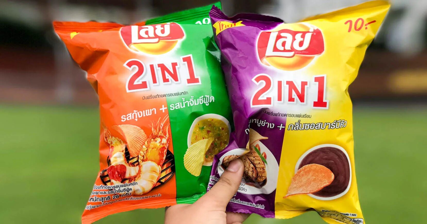 чипсы сок. чипсы принглс паприка. пачка чипсов на столе. чипсы сок. чипсы лейс 150 грамм вкусы.