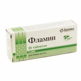 Фламин это