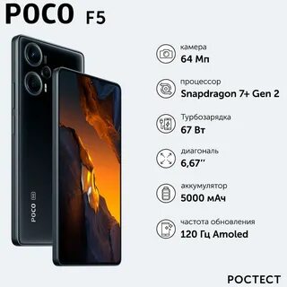 Телефоны poco отзывы
