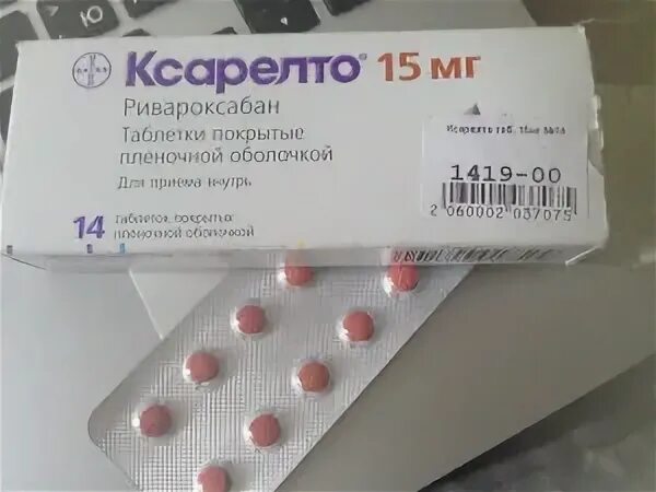 Ксарелто 10 мг применения. Ксарелто 20 мг 20 таб. ксарелто таблетки 10 мг. ксарелто 20 мг таб п/п/о №28 (ривароксабан). ксарелто 30 мг.