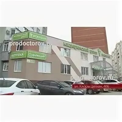 Эскулап пенза клары