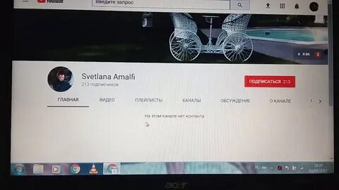 Видео нет
