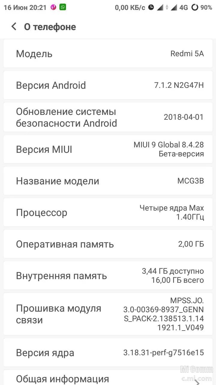 Перенести приложения на карту памяти redmi. Карта памяти на редми 10 c. Карта памяти для телефона Сяоми редми 5 а. Карта памяти на редми 8. Приложение память на редми.