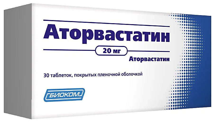 Купить таблетки аторвастатин 20. Итраконазол 100 мг. Итраконазол капсулы 100мг Биоком. Итраконазол 200 мг. Аторвастатин 20мг 30шт Фармпроект.