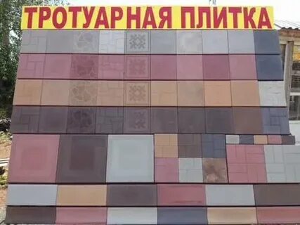 Авито песочная