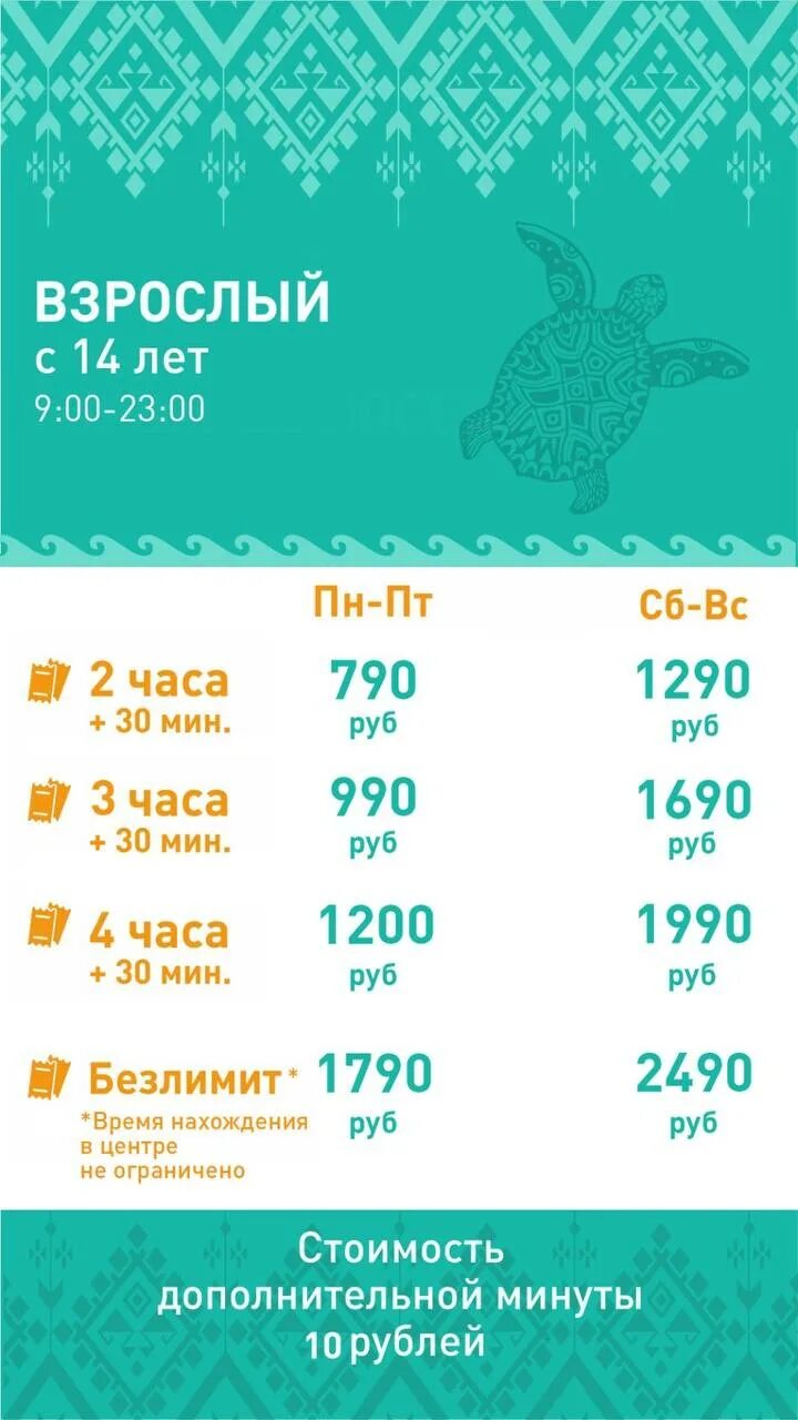 Волжские термы Новокуйбышевск зимой. Самарские термы в Новокуйбышевске. Волжские термы Самара. Волжские термы Новокуйбышевск акции. Самарские термы цена билета и расписание