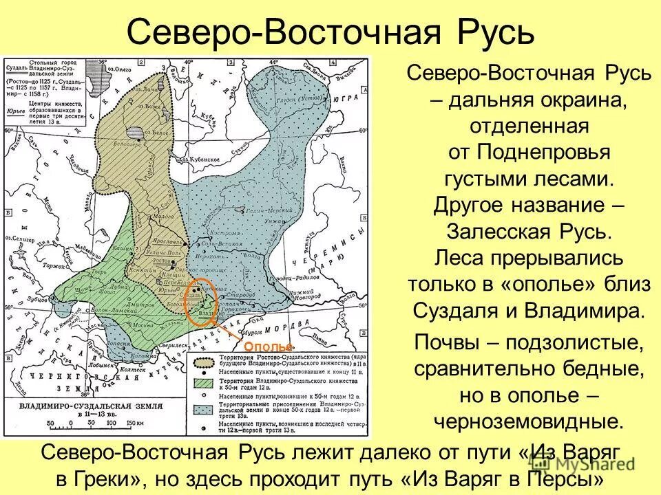 Краткий пересказ параграфа владимиро суздальское княжество