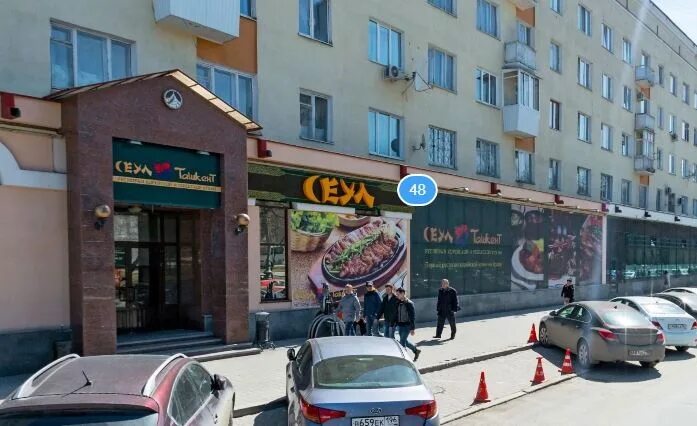 Магазин точка екатеринбург. Магазин точка екатеринбург. Восточная 230 екатеринбург. Пункты выдачи озон в екатеринбурге. Точка екатеринбург.