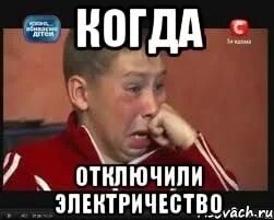 Проигранный тендер