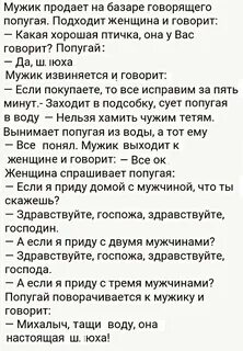 Продам мужика