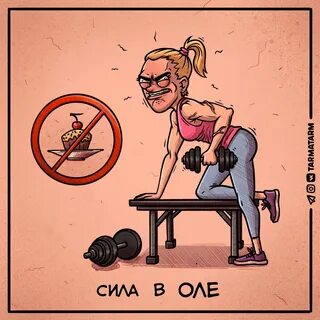 10+ смешных шуток, которые заставят хохотать любителей каламбуров 2. in art...