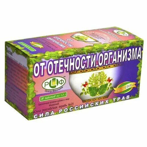 Фиточай "сила Росс. Трав" №13 "поджелудочный", ф/п 1,5г №20. Чай от отеков. Травяной чай от отеков. Мочегонный чай.