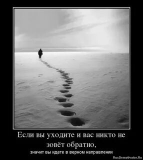 Но смысл был один не