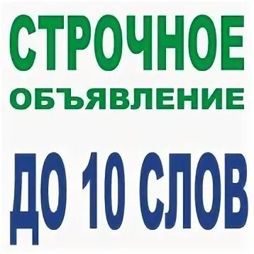 Строчное объявление