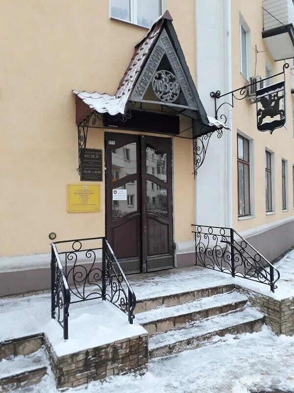 Клинский музей. Клинский краеведческий музей. Музей клинское подворье. Клинский музей. Клинское музейное объединение.