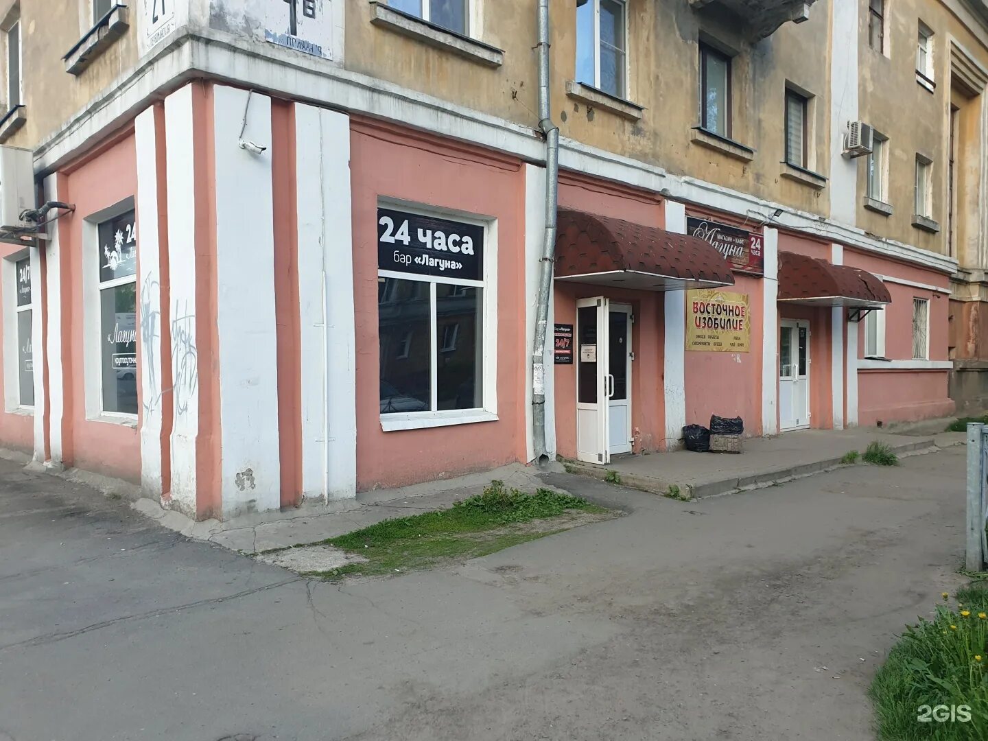 Пабы северодвинска