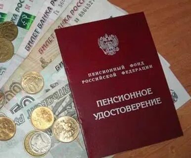Комиссия за жкх для пенсионеров