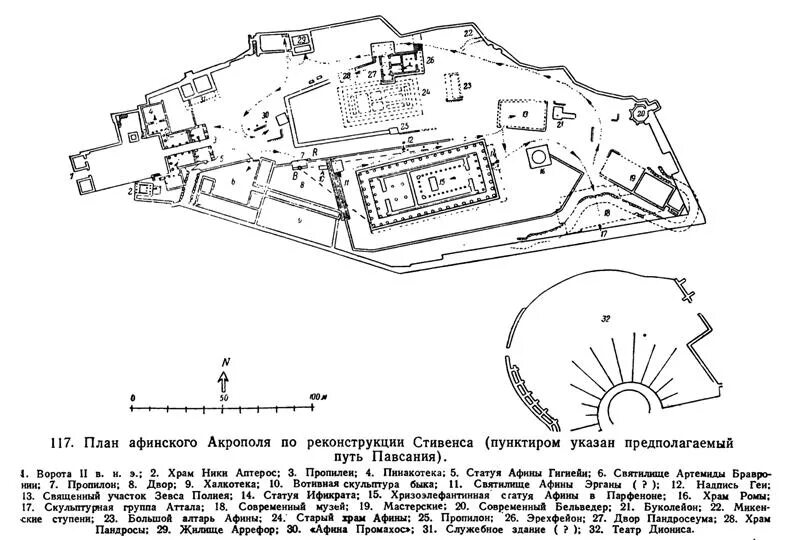 Как выглядит афинский акрополь. Афинский акрополь греция. Как выглядит афинский акрополь. Афинский акрополь. Древняя греция афины акрополь.