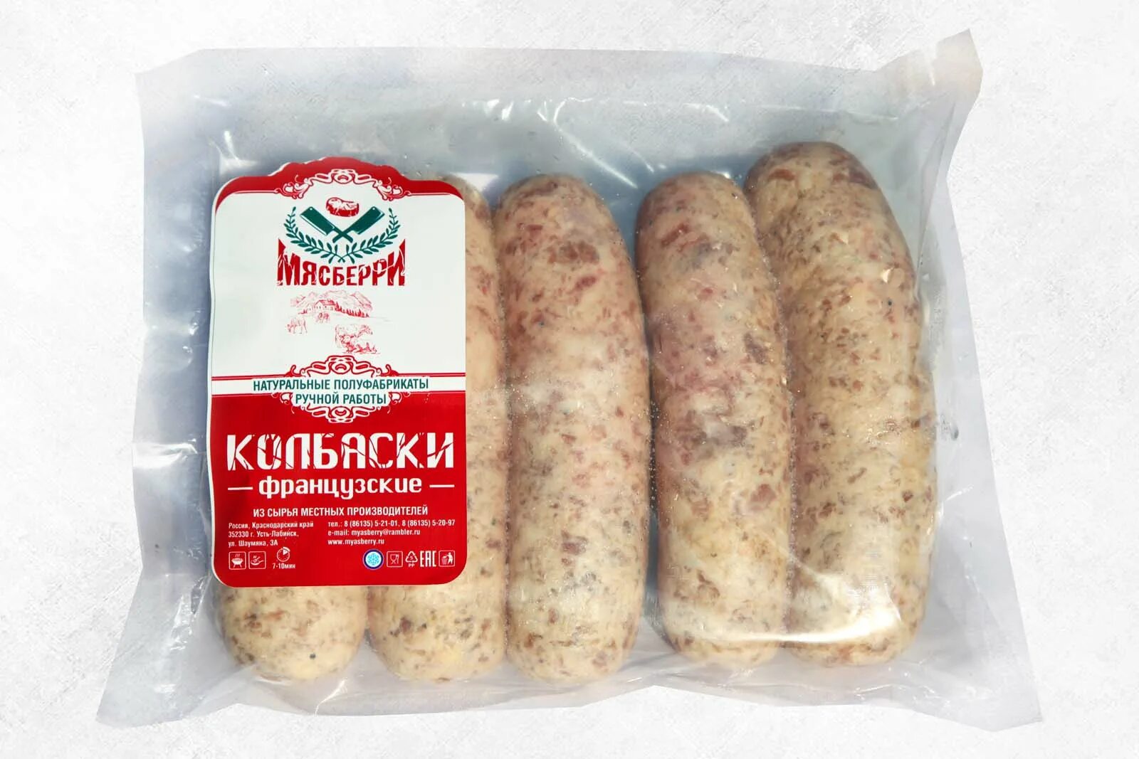 шницель куриный мираторг. замороженные полуфабрикаты. мясные полуфабрикаты из конины. котлеты мясные полуфабрикат. мясные рубленые полуфабрикаты.