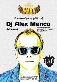 Alex menco come back