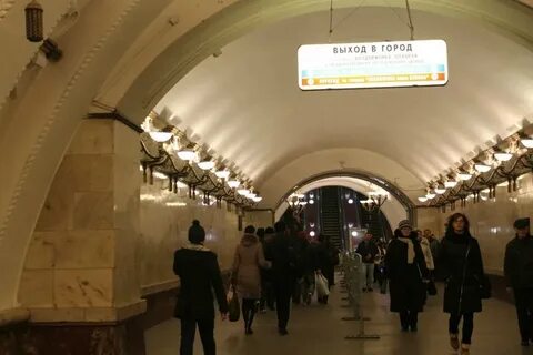 Метро арбатская выходы