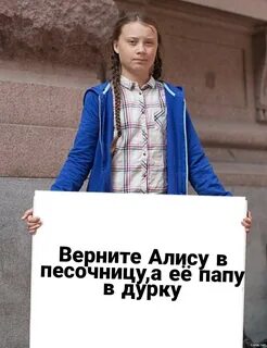Мгу алисы тепляковой