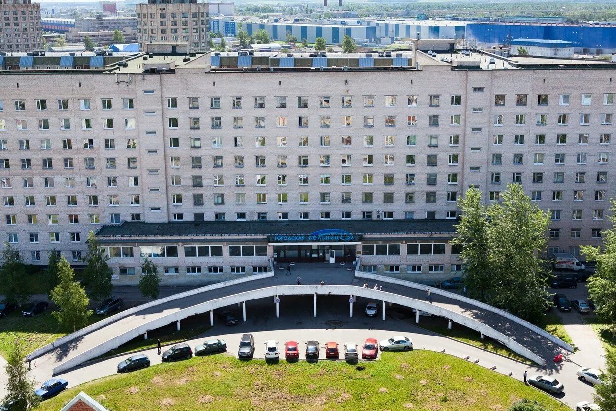 Костюшко питер больница 26. Городская больница 26 костюшко 2 санкт-петербург. Петербург больница костюшко. Петербург больница костюшко. 26 больница санкт-петербург.