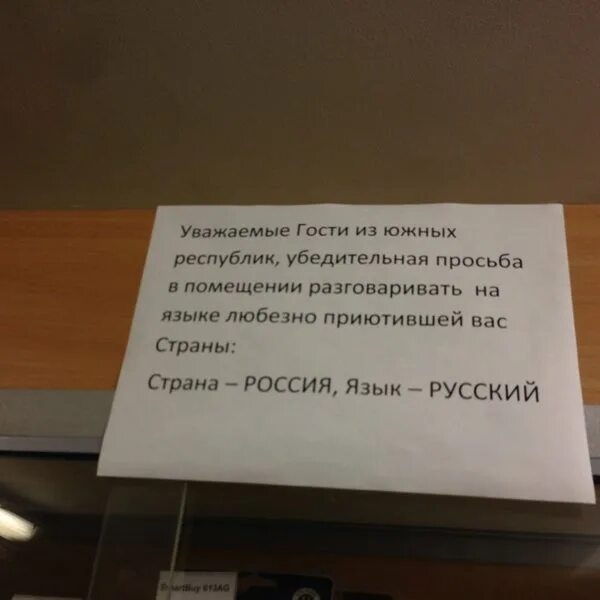 Notebookpiter. Notebookpiter