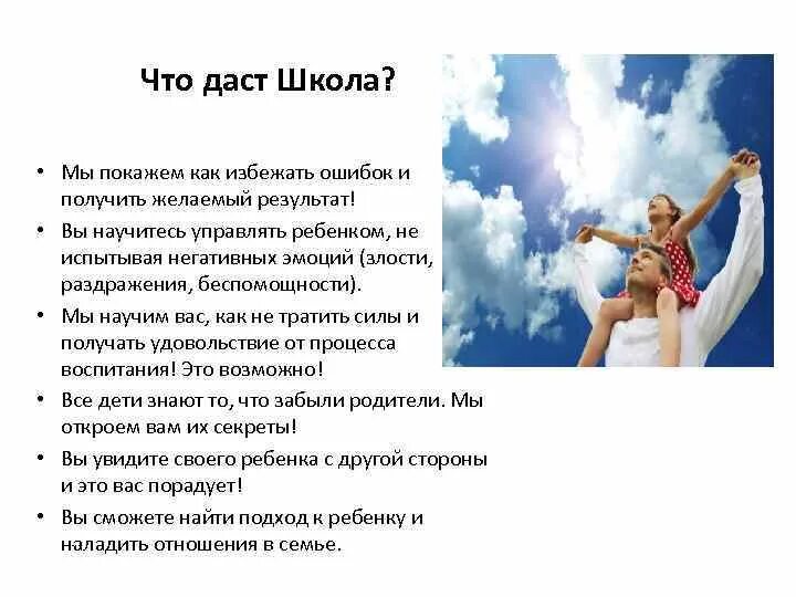 Получить желаемый результат