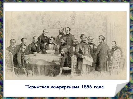 Лета 1856