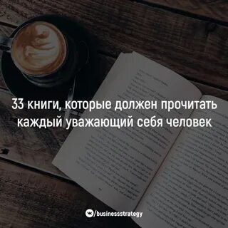 Какие книги нужно обязательно