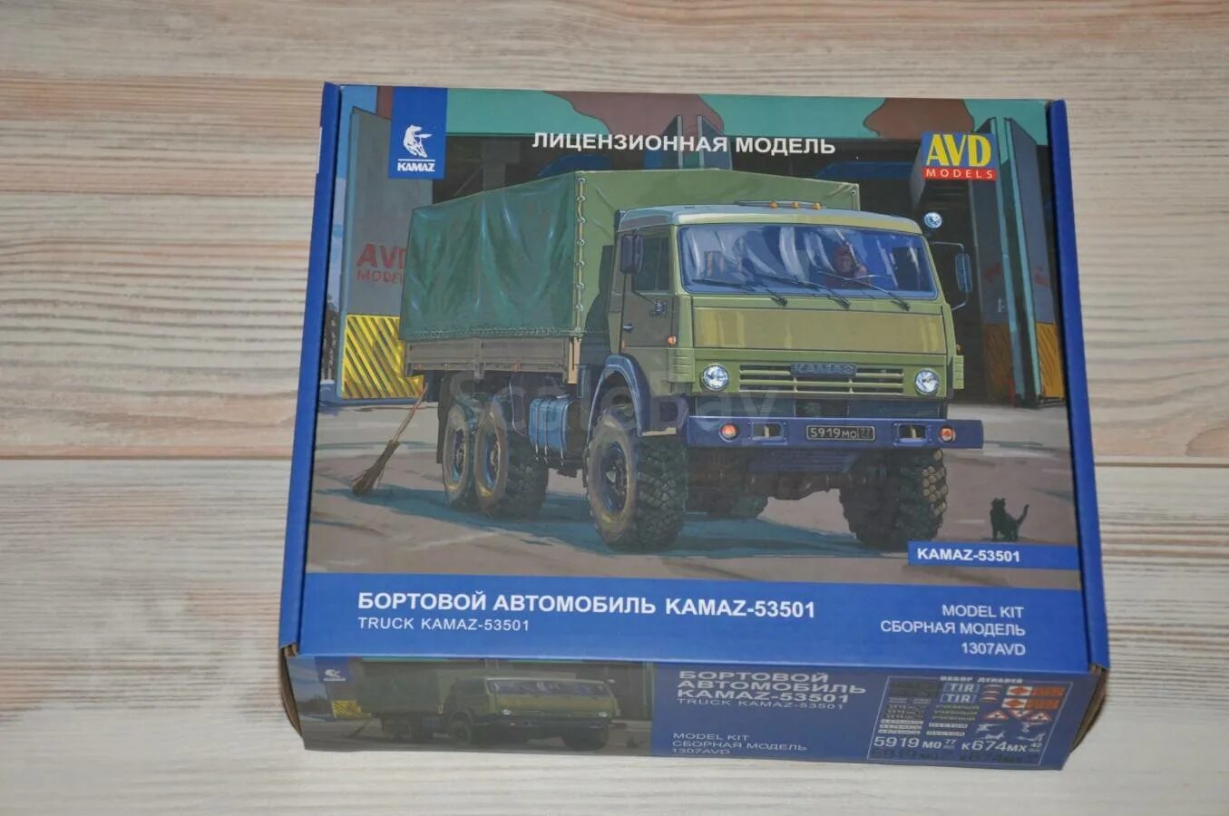 Сборная модель камаз 1 43. Камаз 53501 ssm. avd models камаз 53501. сборная модель камаз 53501. сборная модель камаз мустанг.