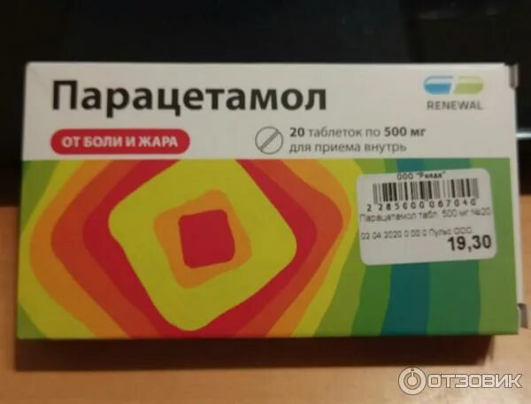 Парацетамол от боли. Парацетамол 500 мг реневал. Парацетамол реневал таб 500мг 20. Парацетамол таблетки обновление. Парацетамол таблетки 500 мг, 20 шт..