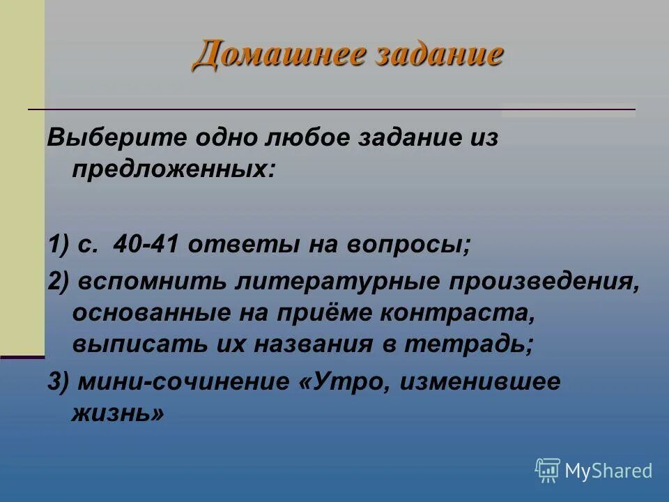 Задач в любой области. Любые задания.